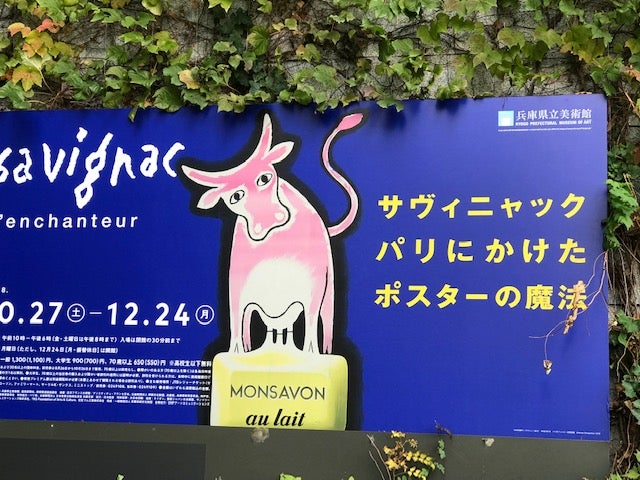 企業の“映画風”宣伝ポスターが人気ニュースイッチ