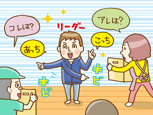 急に転勤が決まった！2週間で引越すための、完璧やることリストSUUMOお役立ち情報