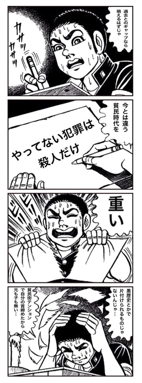 モテ判定 シーザーはただのスケコマシなのか、恋愛適性を考察してみた – ジョジョと美術