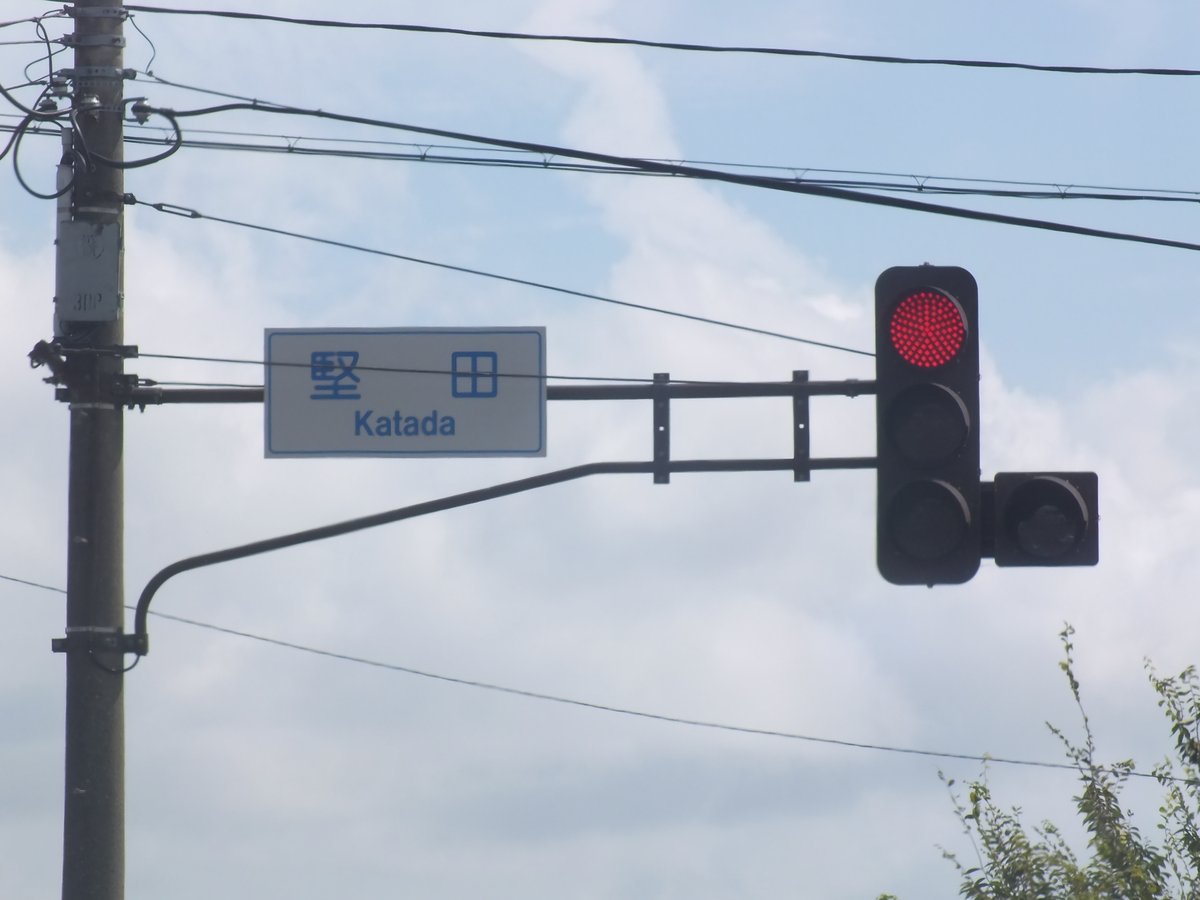 縦型信号機 赤信号の点灯 ポップのイラスト素材84921940- PIXTA