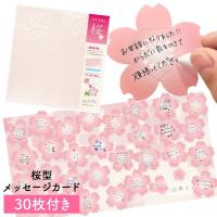 定年退職祝いの似顔絵入り寄せ書き色紙をお写真からお描きします似顔絵プレゼントや名前ポエムは千里画房に退職や長寿お祝い