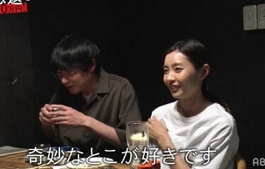 峯田にかたまり元妻が「エモ〜い」事件 空気階段の踊り場 2020年10月31日 184 - YouTube