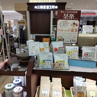 三國屋善五郎 - 三國屋善五郎添加了 1 张新照片