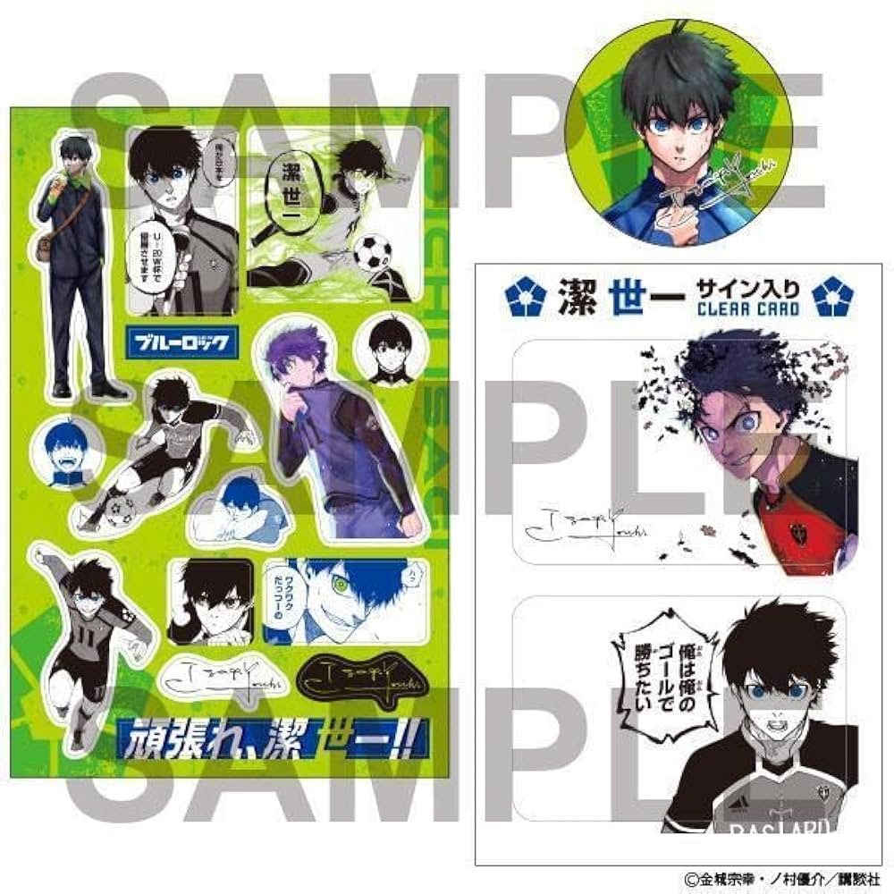 ブルーロック コレクションフィギュアリッチ お星さまといっしょ 烏 乙夜 雪宮 - メルカリ