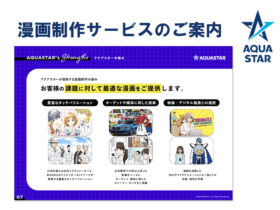 くまモンvsふなっしー、好感度が高いのはどっち？ ご当地キャラクターや企業マスコットの認知度ランキング NRC調べWeb担当者Forum