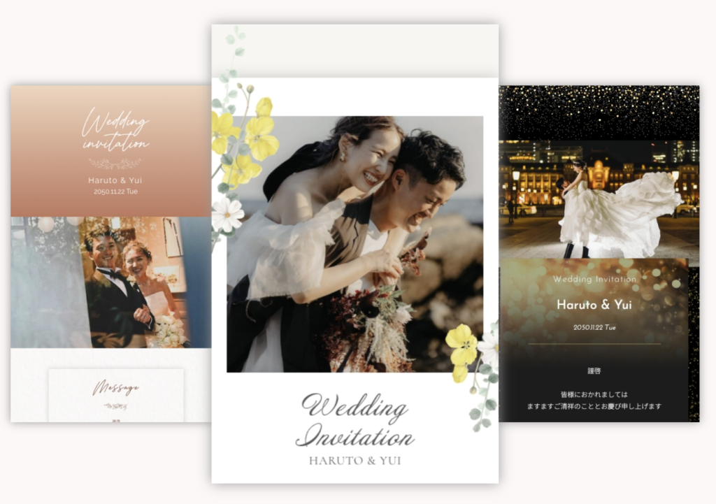 紙招待状の復活！ 人気だったweb招待状が減少傾向、紙招待状の良さが再燃中！歌の音 wedding design