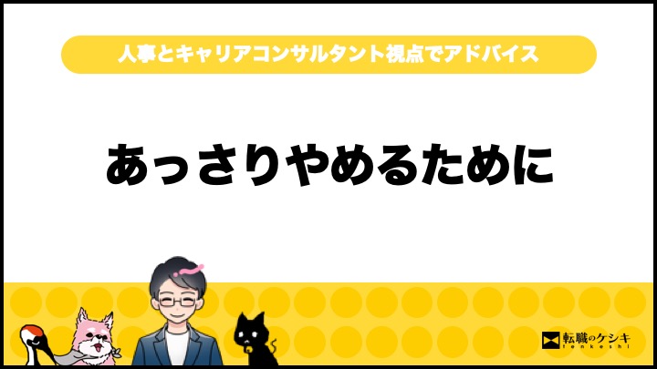 パートの退職届。辞めたいと思ったら、必ず準備すべきこと 社労士監修- 転職・退職ノウハウ - ミドルシニアマガジンマイナビミドルシニア