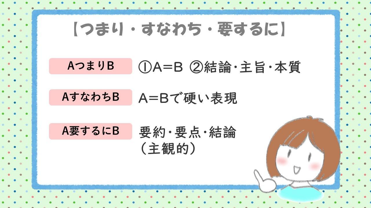 取捨選択とは必要なものを選び取り、不要なものを捨てること例文や類義語を紹介Oggi.jp