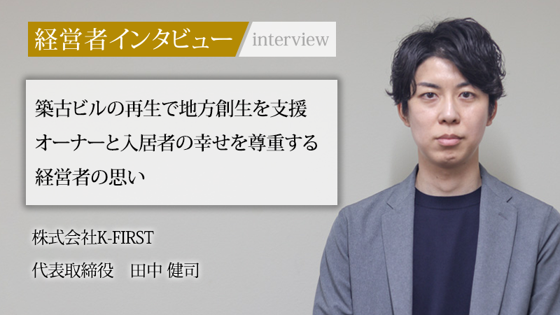 スーツに合わせるスポーツウォッチは、差し色を上手に使う ＃5 ISHIDA表参道PRESIDENT STYLE
