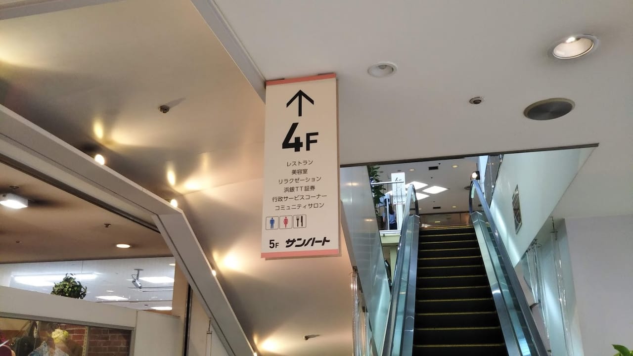 横浜駅で住民票や戸籍謄本、印鑑登録証明書を取得する方法！行政サービスコーナーの行き方はまこれ横浜