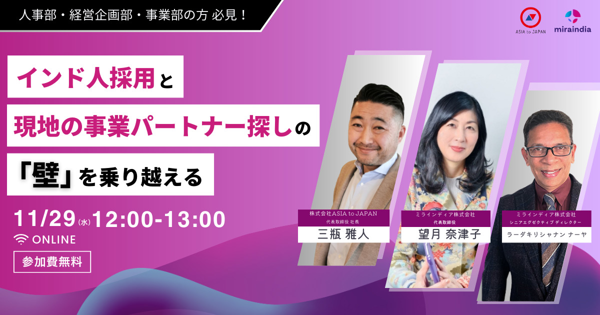 『水曜どうでしょう』ディレクター・藤村忠寿氏が示す“YouTube”時代の番組クリエイター像