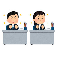 ひらめいた人のイラスト 男性かわいいフリー素材集 いらすとや