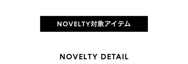 PLAY WITH COLORS ノベルティフェアショップトピックスアリオ亀有