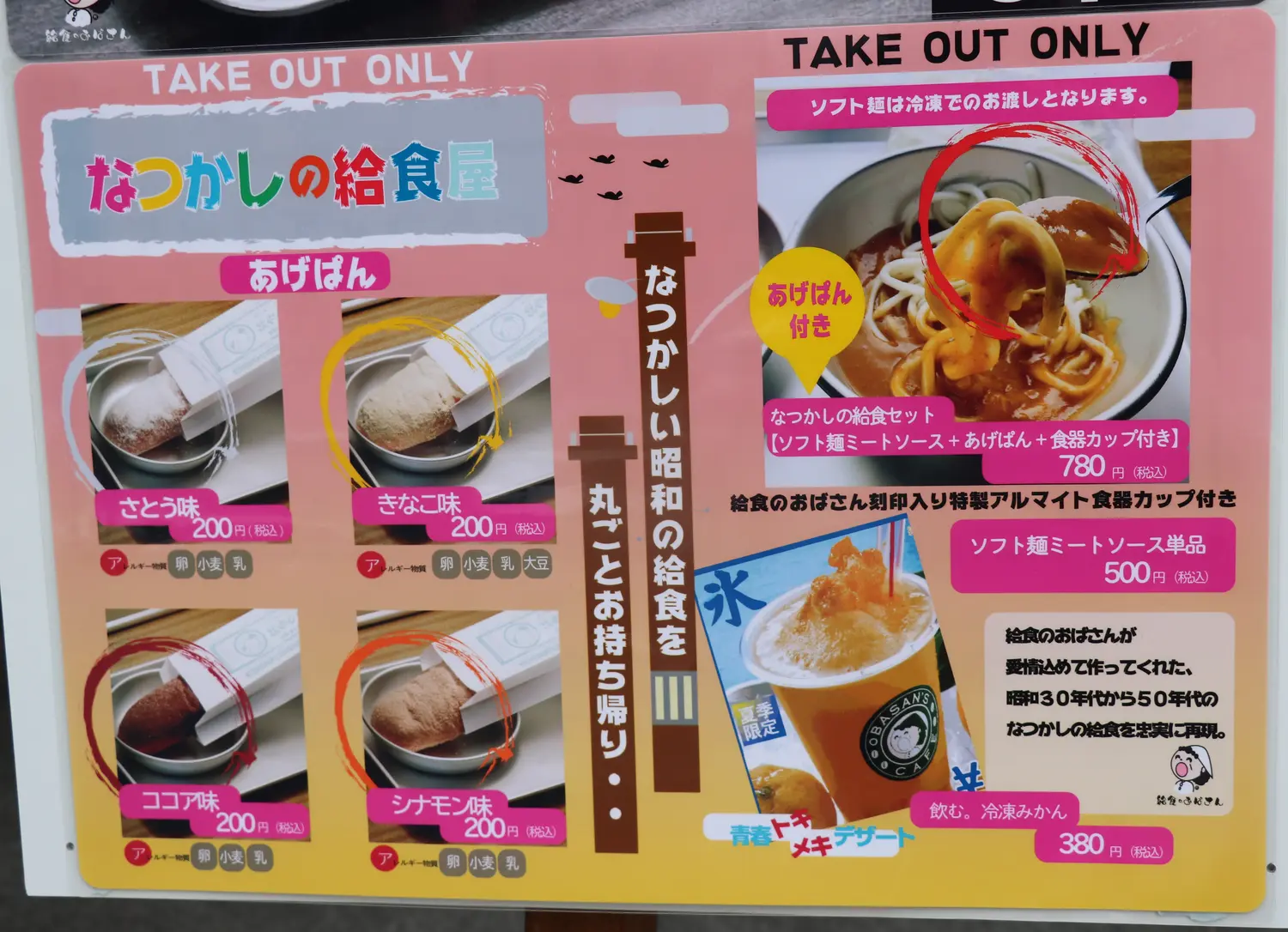 2025年版 看護師の平均年収いくら？手取り、ボーナスなど給料まるごと解説看護roo! カンゴルー