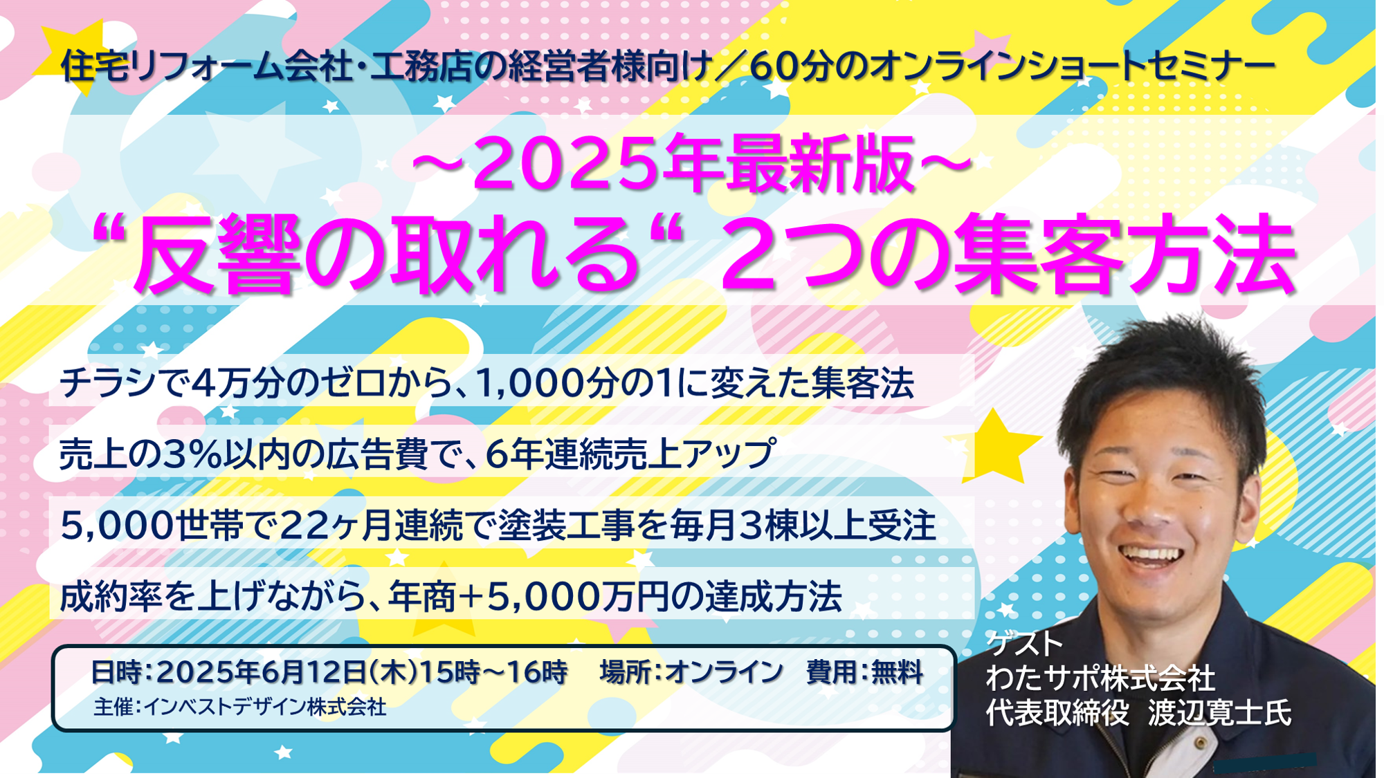 Canvaでデザイン – 東京都ひとり親家庭支援センター はあと