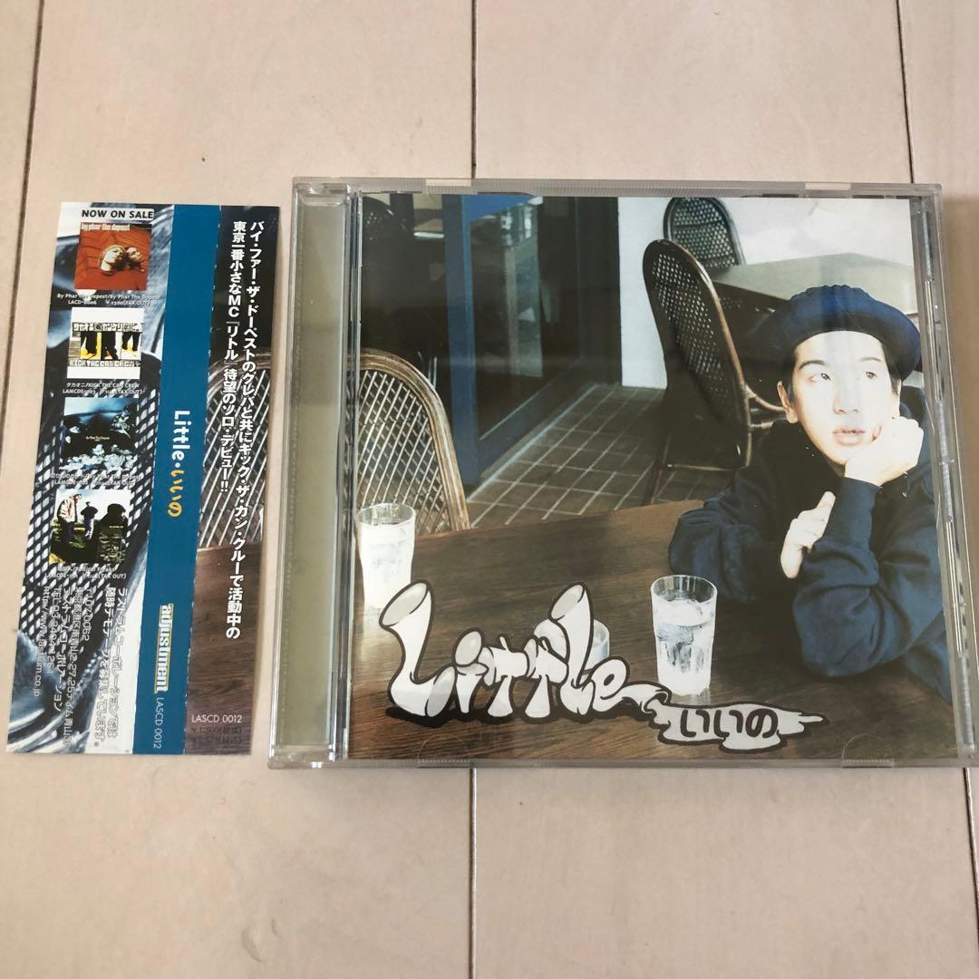 KREVA、クレバの日に初開催された『908 ON THE DAY』の全貌を緊急レポート！ 感動の余韻をもう一度 オフィシャルレポート- ぴあ音楽