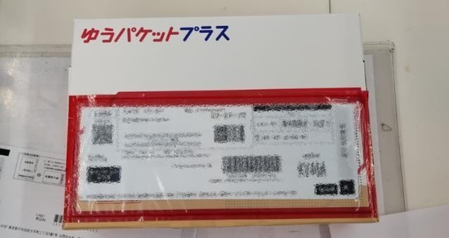 メルカリ』送料が安い配送方法比較 サイズ・重量・厚さで最安の送り方は？ - アプリブ
