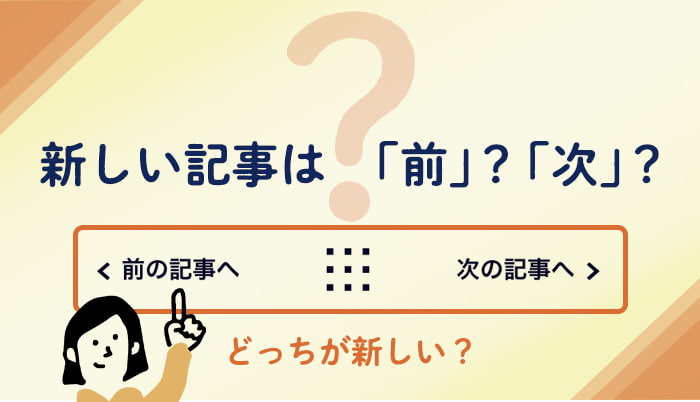分かりやすいボタンを作るためのマイルールMeg Takano