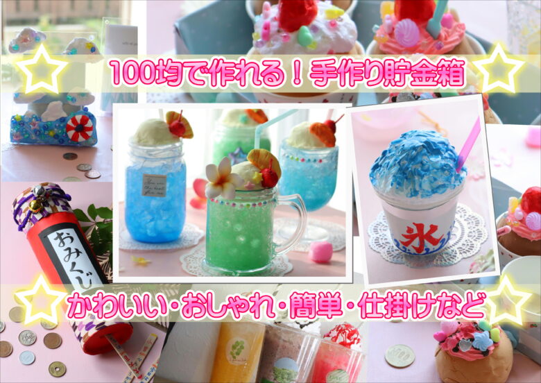 ペットボトルキャップを再利用！アイロンでカラフルな作品を工作しよう保育士を応援する情報サイト 保育と暮らしをすこやかに ほいくらし