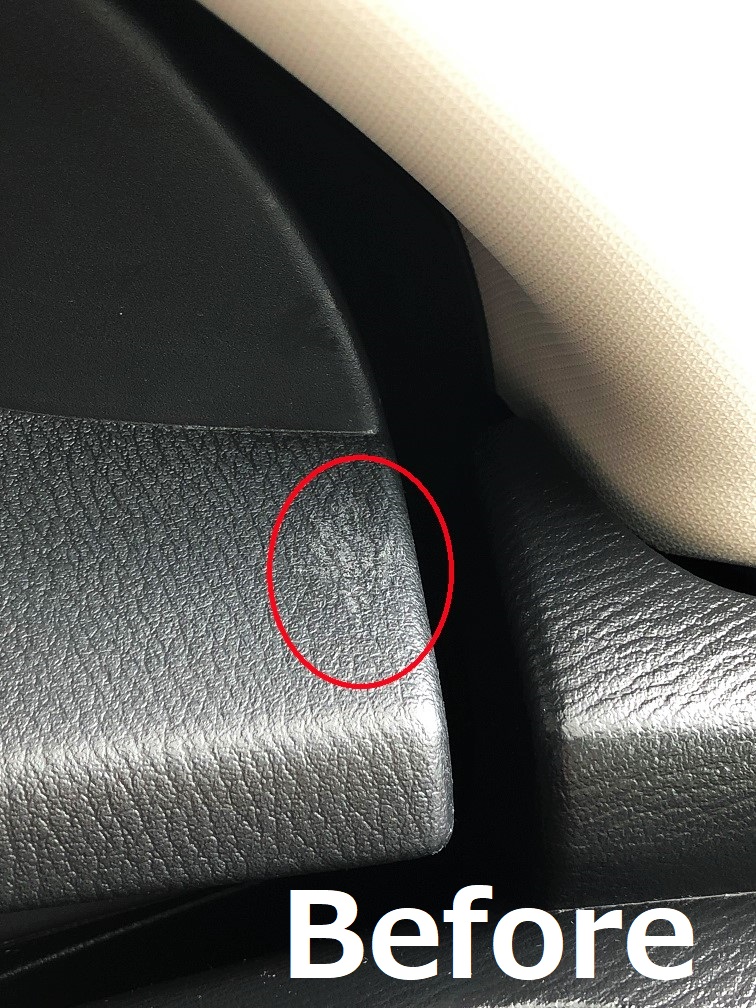 内装の未塗装樹脂に直ぐに傷が付く！？ バンパーも傷かくし😅 スバル BRZ・ZD by クロぽろ - みんカラ