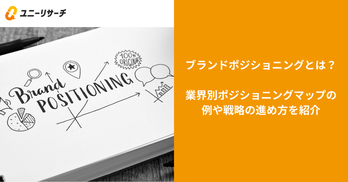人が集まる美容室はこれができている！ファッションのポジショニング解説 後編– IDEAAPEAL イデアアピール