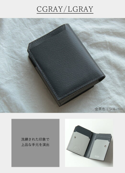 ラルコバレーノ スマートミニウォレット コンパクト財布 L'arcobalenoフリースピリッツ