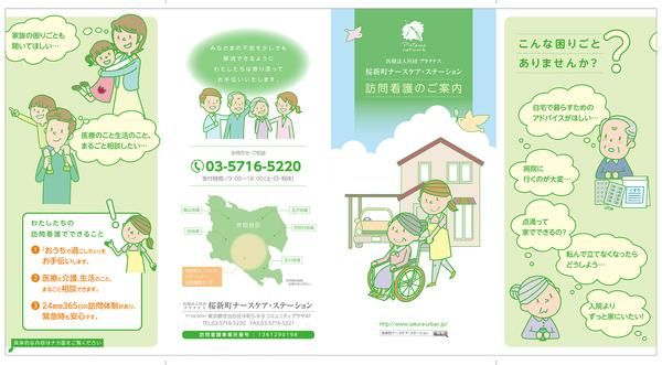 デザイン参考資料集 広告・ポスター・パンフレット系5冊セット セットで展開する ポスタ