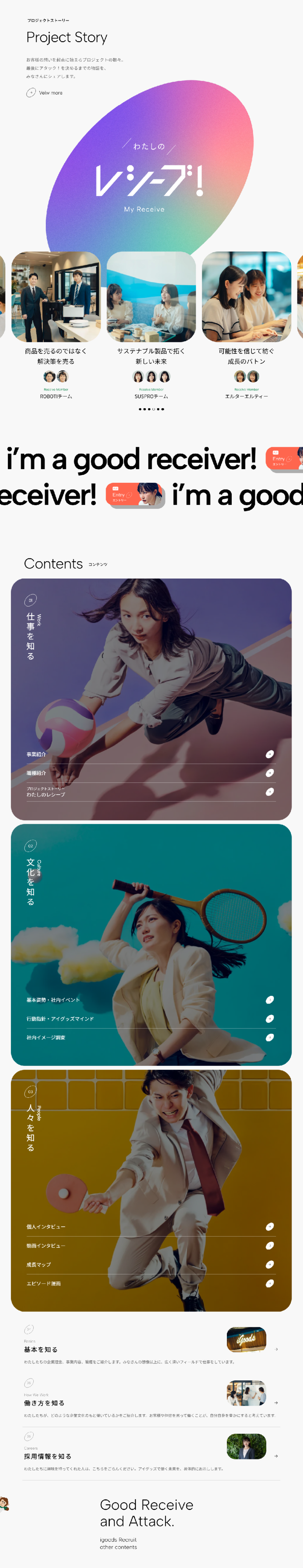 雑貨企画 デザイナー 第二新卒の転職・求人情報 - 東京都求人ボックス