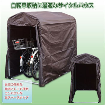 楽天市場 物置 屋外 小型 倉庫 黒 おしゃれ 北欧 メタルシェッド サイクルハウス ガレージ 自転車 バイク 収納 外置き 鍵 後付け 窓付きスチール 組み立て コンパクト 小屋 自転車置き場 小さめ 頑丈 設置 組立 組み立て式 組立式 ブラック : トラストナイン