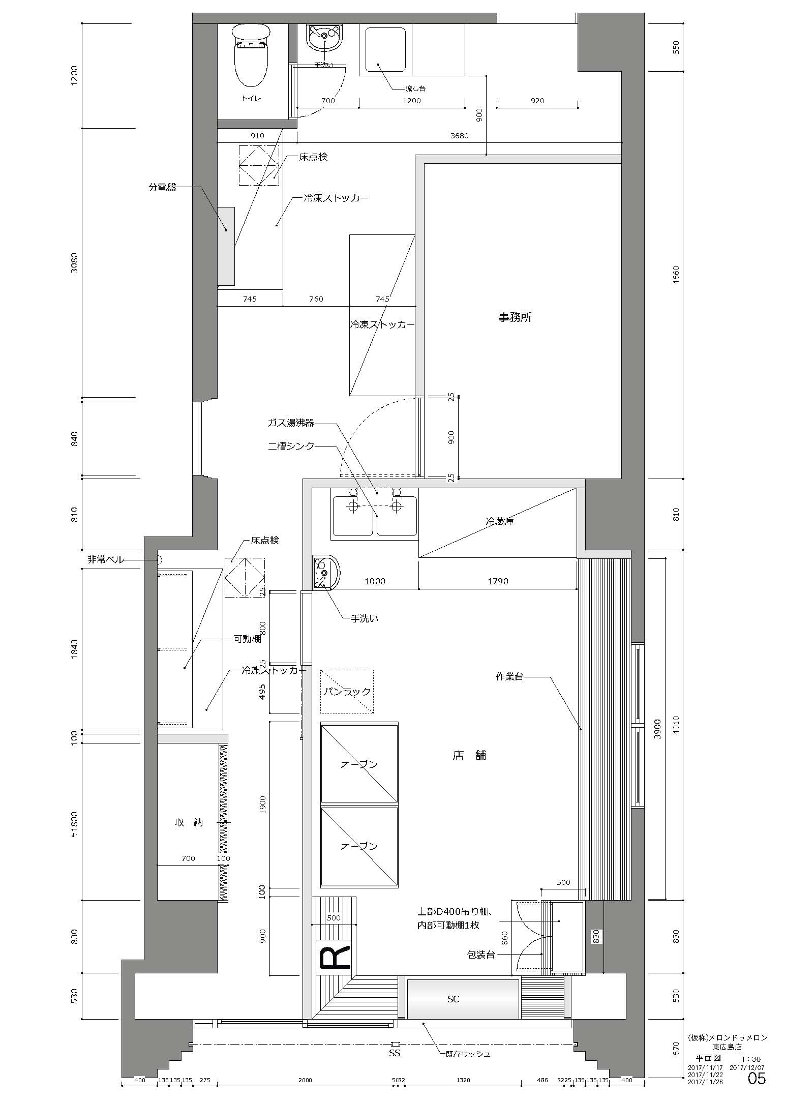 コロナ禍で急増！テイクアウト専門店の店舗デザインのポイントを解説します名古屋の店舗デザイン設計事務所株式会社TO