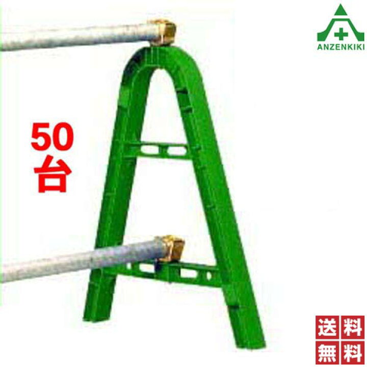 Amazon仙台銘板 きりんガード単管バリケード3190364 単管バリケード 工事現場 道路工事 建設現場 安全通路 立ち入り禁止区域歩行者ガード安全標識産業・研究開発用品 通販