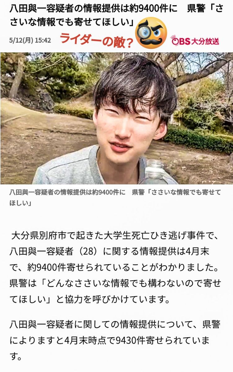 立花書房国際テロリズム分析ハンドブック