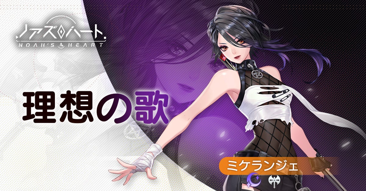 HG 1 144 ジェノアスIIビルダーズノート