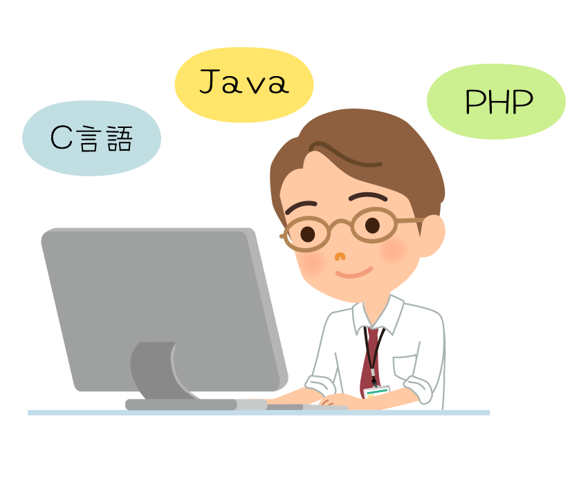 プログラミングフリー素材ドットコム