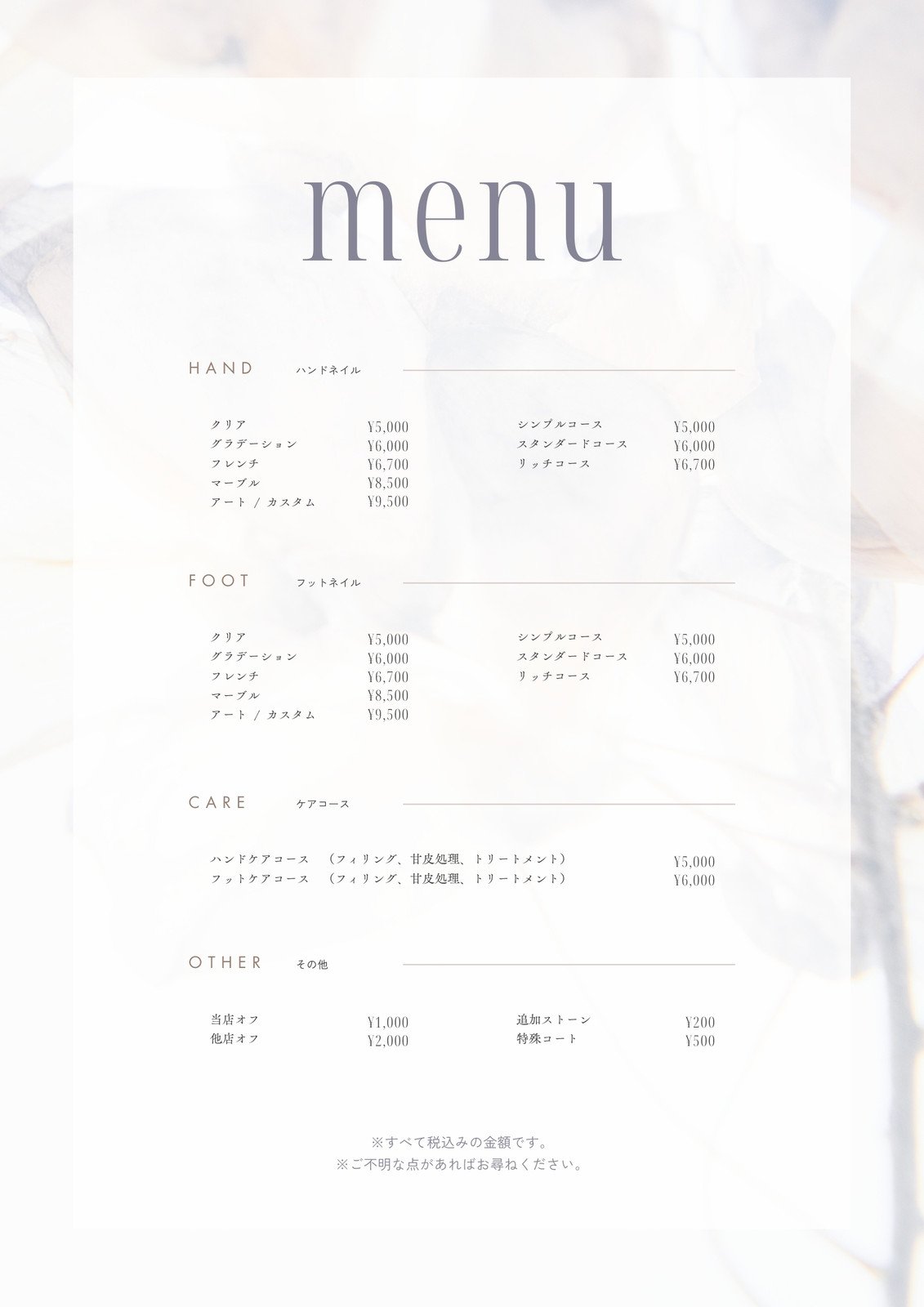 無料メニュー表テンプレートでおしゃれなメニュー表をデザインCanva