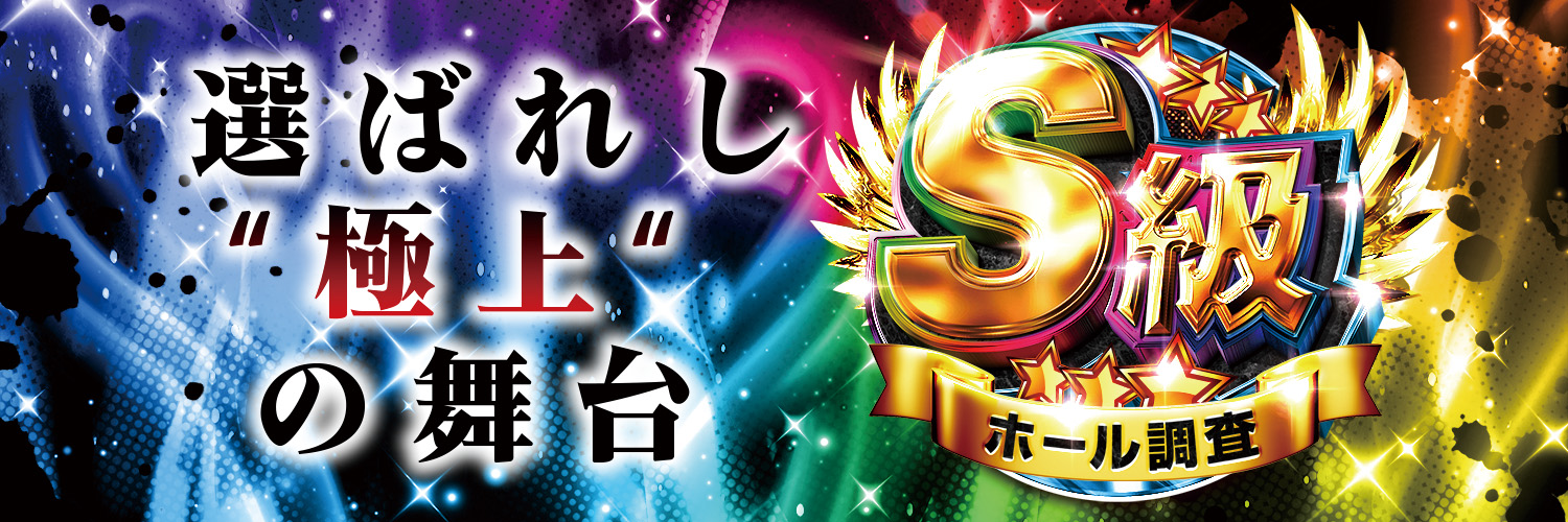 マルハン MARUHAN- YouTube