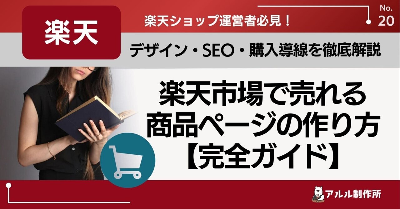 光和創芸様 楽天ショップリニューアル - t designティーデザイン- 徳島県のWEB制作会社