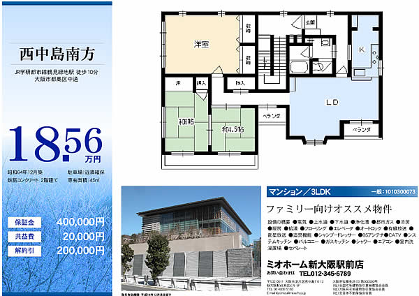 請負業者チラシホームオフィス改修工事サービス修繕工事インテリアデザイン工事住宅建設と建築 - Etsy 日本