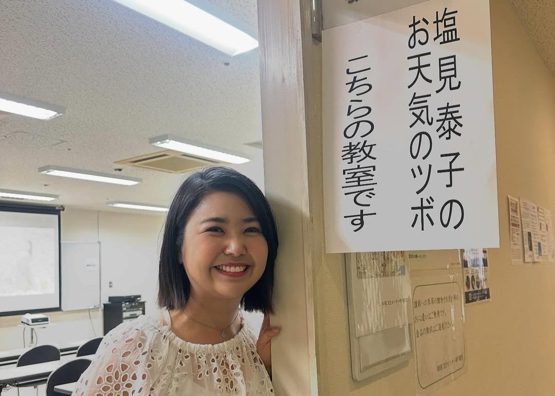 イヤイヤちゃん ホテル リバージュアケボノのブログ - 宿泊予約は＜じゃらんnet＞