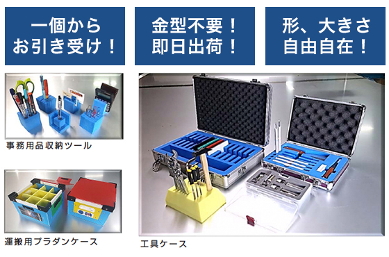 工具収納スポンジ のおすすめ人気ランキング - モノタロウ