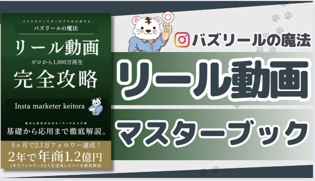 2025年版 Instagramの投稿が見違える！おすすめ編集アプリ5選と活用術株式会社メイト