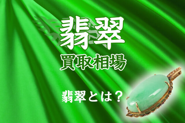 メディア掲載情報TOP STONE トップストーン