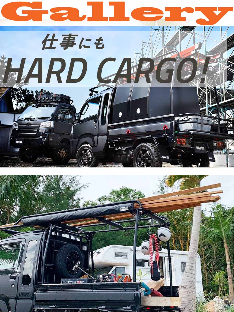 スズキ キャリイが「ローダウン&マフラー交換」でもっとスポーティに楽しめるKカー専門カスタムパーツブランド「Spiegel シュピーゲル 」 Vol.7 車のカスタムパーツ カー用品MOTA