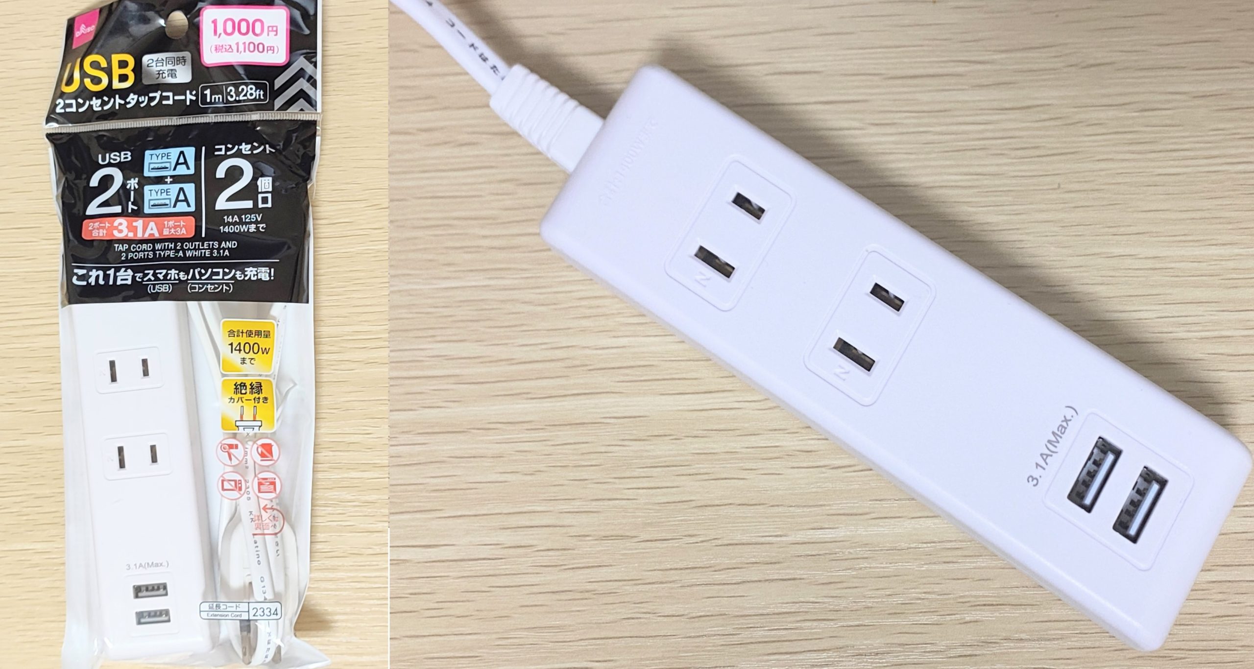 試してみた DAISO シリコーンかかとパックのリアルな口コミ・レビューLIPS