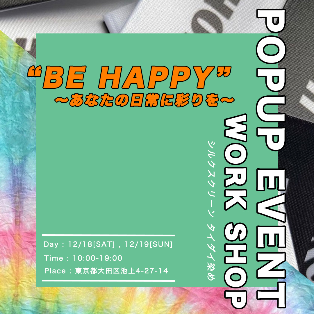 Instagramでイベントの告知と集客を成功させる6つのコツ