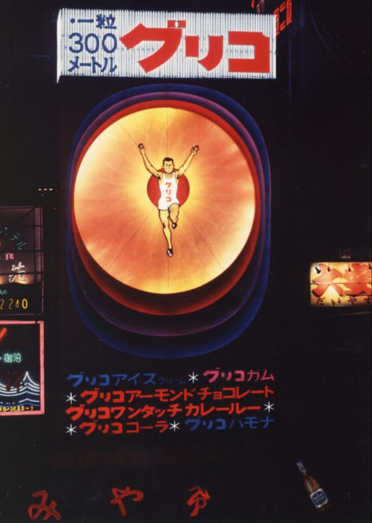 平成の道頓堀グリコサイン！ 4代目～6代目1998 平成10 年に5代目が点灯、2014 平成26 年に現在の6代目にバトンをつなぎ、そして令和へ！4代目 1972 昭和47 年〜1996 平成8 年 5代目 1998 平成10 年〜2014 平成26 年 6代目 2014 平成26 年～https