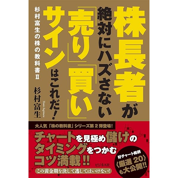 株は「5月に売って9月に買う」といい？貯蓄All About