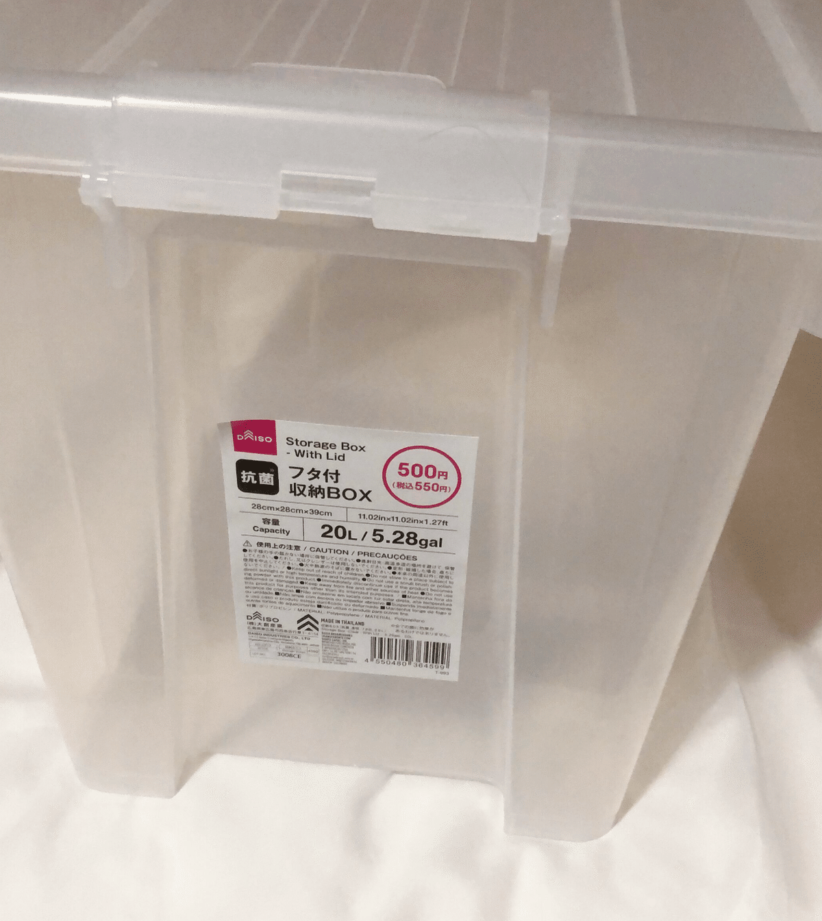 ダイソー フランフランに売ってそう！高級感たっぷりの「おしゃれケース」アクセサリーを美しく飾れるの！ 購入レビュー