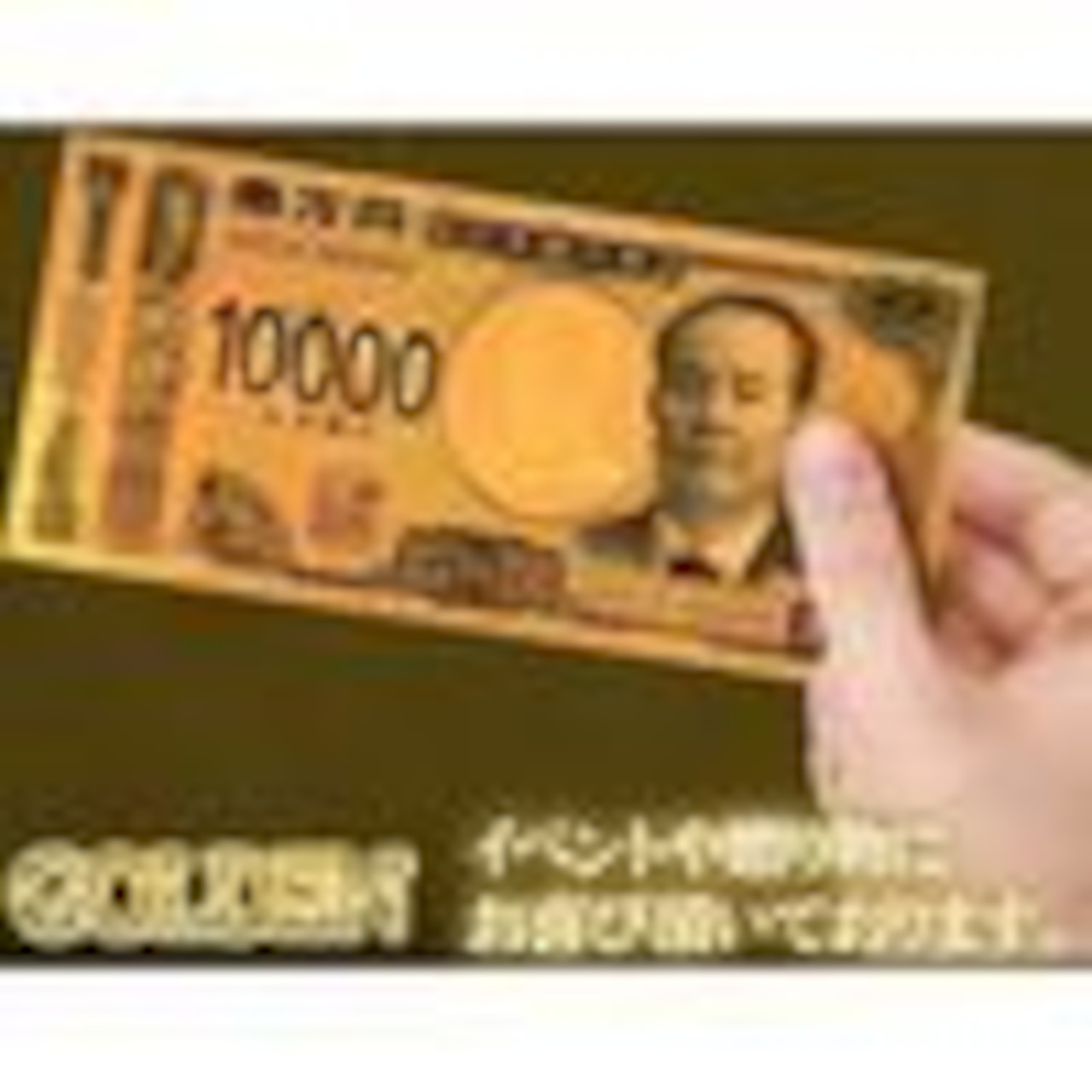 お金を引き寄せるお金の使い方 「お金は使うほど増える」って本当？その意味と仕組みをわかりやすく解説引き寄せの法則虎の巻