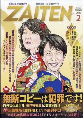 GlorySpaces 大手町ビルTKP貸会議室ネット